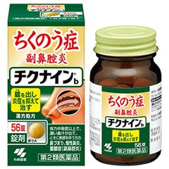 小林制药 治疗慢性鼻炎鼻窦炎鼻塞 多款选缩略图