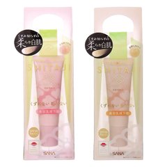 京都舞妓MAIKOHAN柔白肌隔離妝前乳打底25g縮略圖