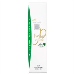 APAGARD PREMIO 绿盒薄荷增强牙膏 美白去牙结石 两款选缩略图