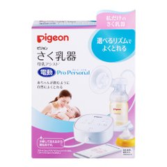 Pigeon 貝親 智能型電動吸奶器 母乳輔助 Pro Personal縮略圖
