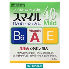 狮王 smile 微笑 40EX眼药水 15mL 三款选缩略图