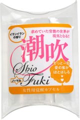 SSI JAPAN 女性潮吹觉醒片胶囊 兴奋快感高潮 5款选缩略图