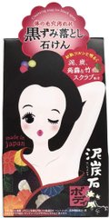 PELICAN SOAP 泥炭石身体磨砂皂 去角质保湿 100g缩略图