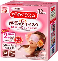 KAO花王蒸汽眼膜眼罩去黑眼圈/舒缓疲劳 蒸汽贴12片装缩略图