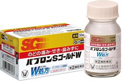大正制药 PABRON S GOLD W 综合感冒药 片剂 多款可选缩略图