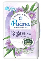 大王Elleair多用途消毒除菌無添加濕巾縮略圖