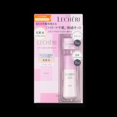 KOSE 高絲 LECHERI LIFT GLOW 活力漾采化妝水乳液面霜套裝縮略圖