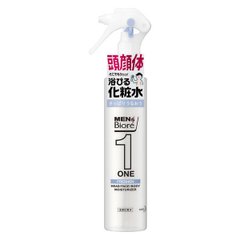 Men's Biore ONE Whole Body Lotion Spray Two options thumbnail