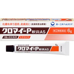 第一三共 chlomy-P软膏AS 化脓性湿疹/皮肤炎 6g/12g缩略图