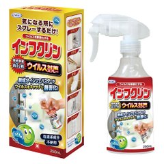 UYEKI 威奇 防病毒喷雾 杀菌消毒防流感红瓶 50ml/250ml缩略图