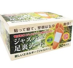 天然碧石 汉方足贴 调理虚寒的体质排毒排脂排水肿 30片缩略图
