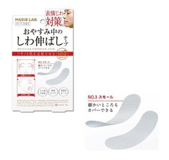 MAGiE LAB 睡眠中消除皺紋膠帶NO．3 點型膠帶 24枚裝 H縮略圖
