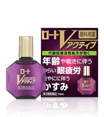 樂敦 ROHTO V Active眼藥水 針對眼睛疲勞 13ml縮略圖