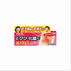 森下仁丹 Medicare®系列 小儿用化脓性皮肤病软膏 7g缩略图