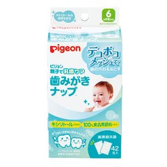 Pigeon 贝亲 婴幼儿乳牙护理清洁湿巾 42枚入 两款可选缩略图