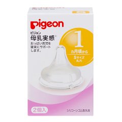 Pigeon 贝亲 宽口径母乳实感替换奶嘴缩略图