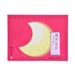 博多风美庵美月草莓蛋糕缩略图