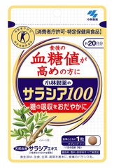 小林制藥 五層龍100降血糖保健丸 15粒 / 60粒縮略圖