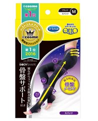 爽健QttO睡眠型 骨盆矯正提臀瘦腿襪 日本睡眠襪塑形燃脂美腿襪縮略圖