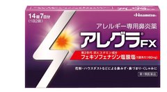 久光制药 allegra FX 成人过敏性专用鼻炎药 14粒/28粒/56粒缩略图