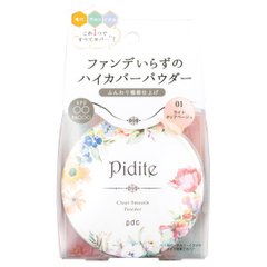 PDC碧迪皙 Pidite 轻薄隐形毛孔保湿定妆蜜粉饼缩略图