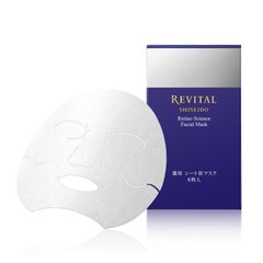 资生堂 悦薇 REVITAL 视黄醇A醇保湿亮肤抗皱面膜 18mL×6枚缩略图