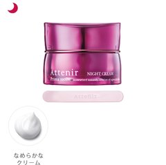 Attenir 艾天然 Prima moist 保濕修護夜間乳霜 35g縮略圖