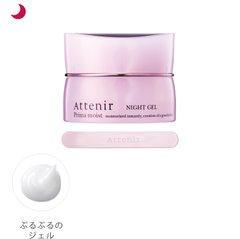 Attenir Prima moist 夜用保濕啫喱霜 35g縮略圖