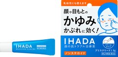 IHADA 軟膏型治療藥i 眼部發癢/接觸性皮炎 6g縮略圖