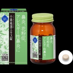 DHC 蝶翠詩 小青龍湯濃縮片 針對鼻炎花粉症 120粒縮略圖