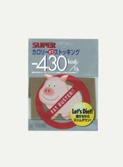 CALORIE OFF 超級階段著壓式瘦腿襪連褲襪 2色選縮略圖