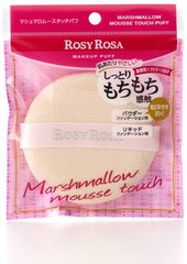 ROSY ROSA 棉花糖慕斯柔弹粉扑x1 附便携软袋缩略图