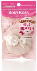 ROSY ROSA 毛绒感蜜粉扑 附软袋 M/L码缩略图