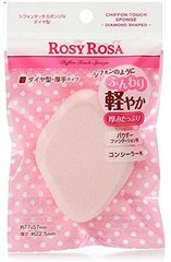 ROSY ROSA 干湿两用戚风粉扑厚菱形N 1个入缩略图
