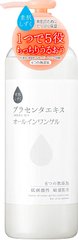 朝日研究所 素肌shizuku 無添加胎盤素五合一保濕啫喱縮略圖