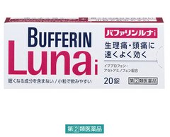 LION 狮王 BUFFERIN Luna 速效痛经头痛止痛片缩略图