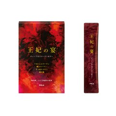 POLA 宝丽 王妃盛宴 奢华胶原蛋白果冻 两款选缩略图
