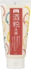 PDC碧迪皙酒粕酒糟洗面奶170g缩略图