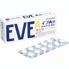 白兔製薬EVE A錠 60錠 頭痛齒痛痛經等痛症縮略圖