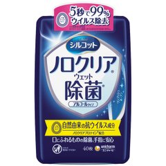 Unicharm Silcot Anti-virus sterilization wet wipes two types thumbnail