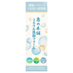 惠之本铺 矿物质洗面奶 富含冲绳海泥 100g缩略图
