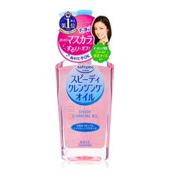 KOSE高絲 softymo 速效美白卸妝油縮略圖