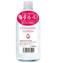 ALOVIVI卸妆皇后水 四效合一卸妆水/液 500ML 无酒精香料缩略图