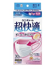 尤妮佳 超快適 皺褶口罩 阻隔花粉PM2.5顆粒 多款選縮略圖