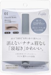 Fujiko 撕拉型防水染眉凝胶眉笔染眉膏SVR 4色选缩略图