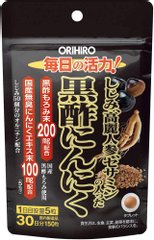 ORIHIRO 黑醋大蒜精华颗粒 配合蚬高丽人参芝麻素精华 150粒缩略图