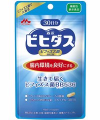 森永 morinaga 长双歧杆菌BB536多功能益生菌 30粒缩略图