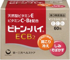 第一三共 Viton-Hi 天然维生素ECB2补充颗粒 60包/90包缩略图