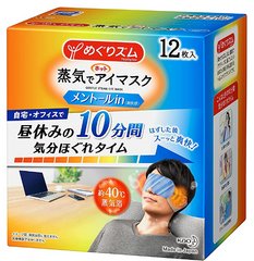花王蒸汽眼罩 男士 缓解眼疲劳黑眼圈眼浮肿 12枚/盒缩略图
