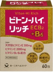 第一三共 Viton-Hi Rich 天然维生素ECB2B6补充颗粒 60包/90包缩略图